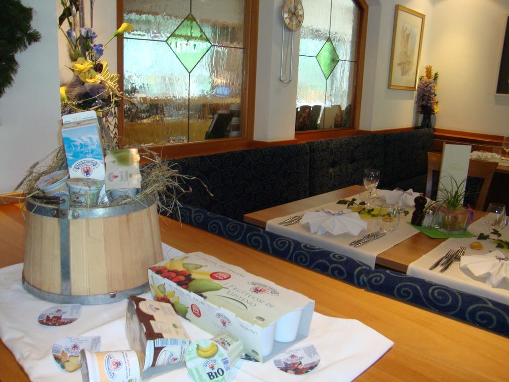 ויפיטנו Hotel Maibad מראה חיצוני תמונה